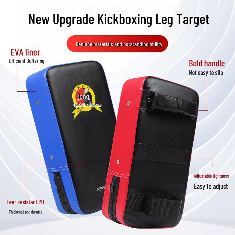 Nai Duo Children's Boxing Training Set