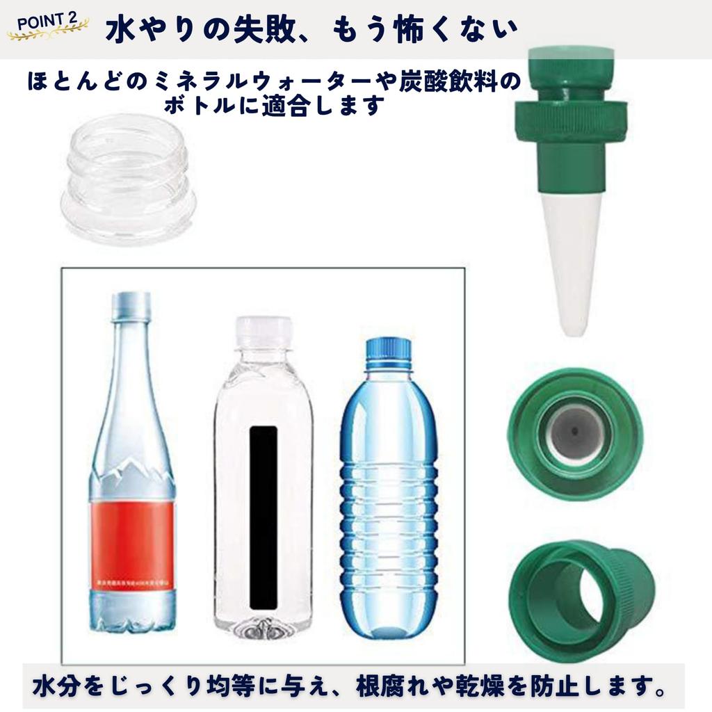 sonea Automatic Watering Caps for Houseplants, Travel Waterers, Potted Plants, and Planters, Green, 11cm, Set of 6