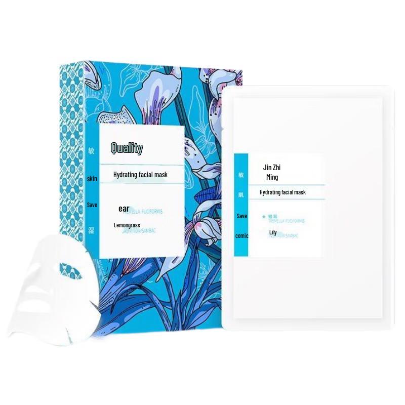 CaiZhiJi Yunnan Baiyao Herbal Facial Masks