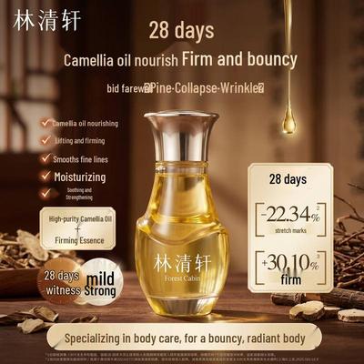 Lin Qing Xuan Camellia Anti-Wrinkle Firming Body Essence Oil