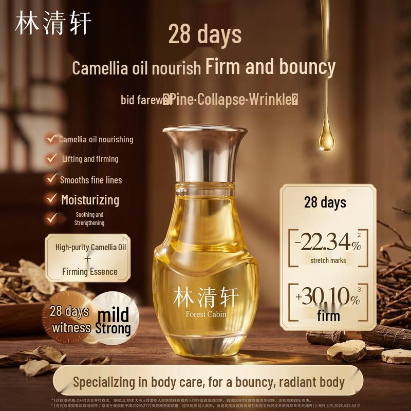 Lin Qing Xuan Camellia Anti-Wrinkle Firming Body Essence Oil