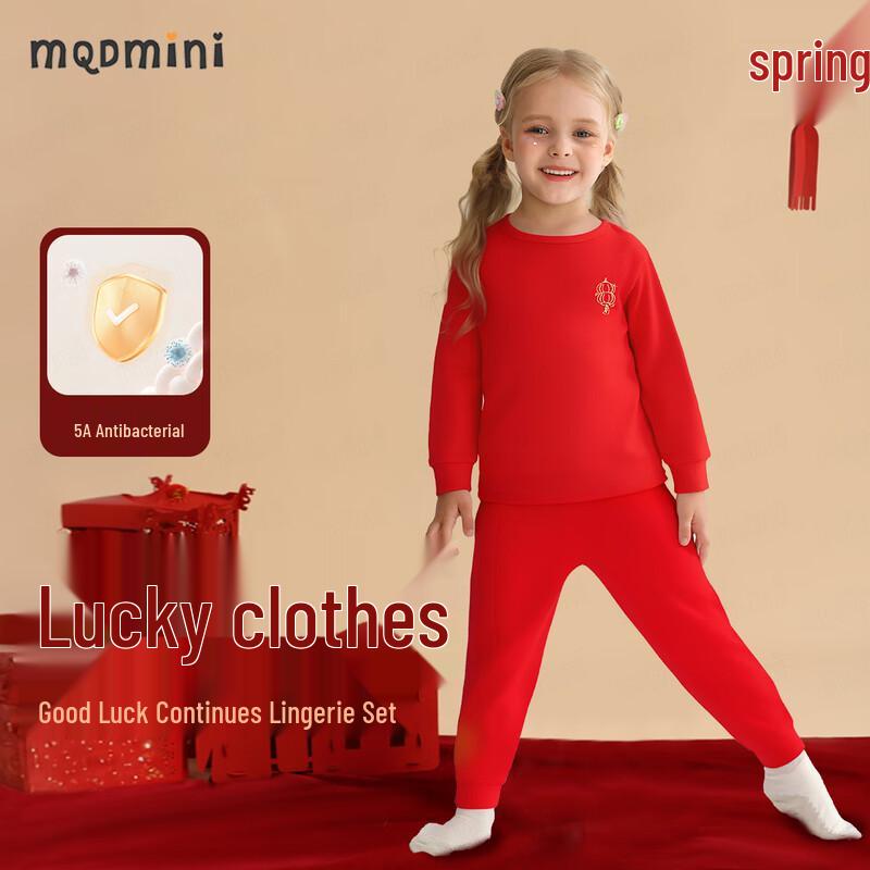 MQDMINI Kids 100% Cotton Thermal Underwear Set 120cm