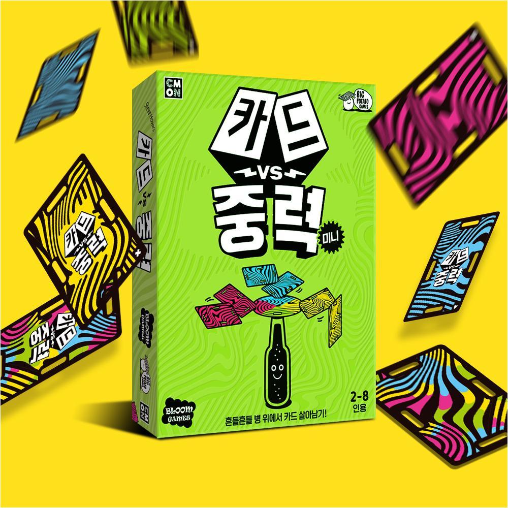 Onda: Climbing Hand Management Card Game (Ages 14+)