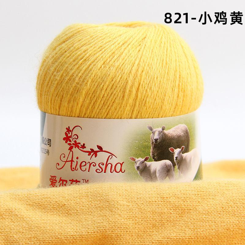 Elsa Cashmere Thread Yarn,50g Genuine Hand-woven Pure Cashmere Thread Wool Ball Medium Thick Scarf  Baby DIY Knitting&Crocheting
