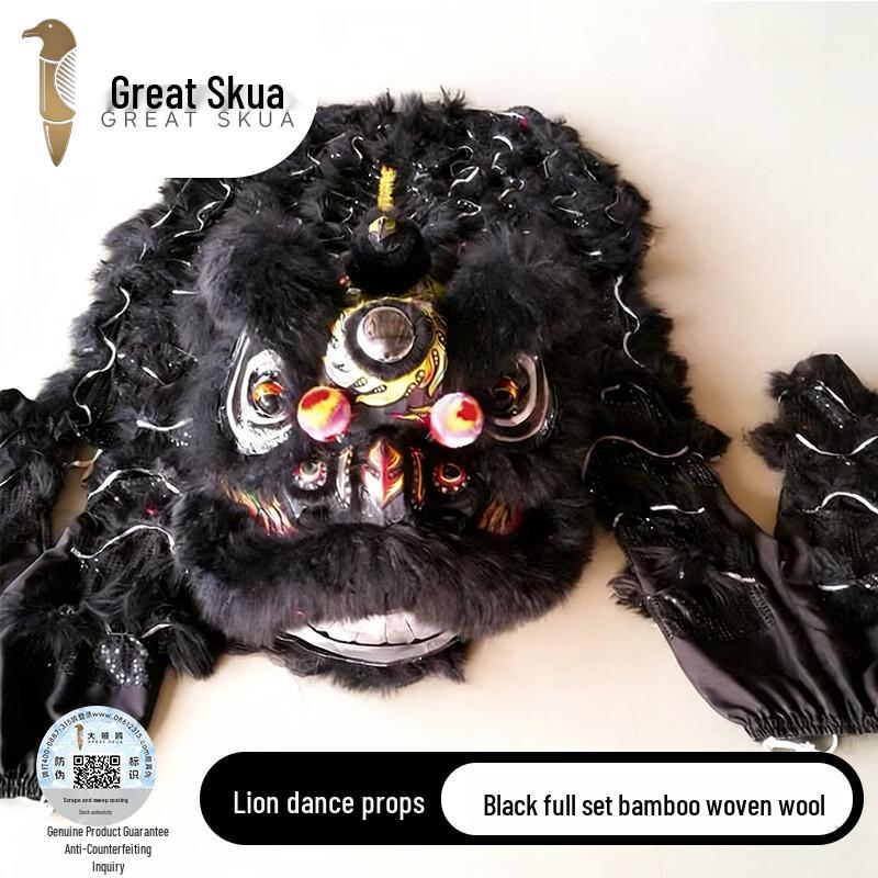 Adult Two-Person Foshan Wool Southern Lion Dance Set