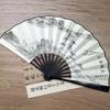 Ancient Style Traditional Painting Summer Fan 10inch Chinese Style Silk Folding Fan for Men, Bold and Portable Folding Fan, Hanfu Fan