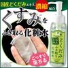 Doku Dami Dokkabi Facial Toner 150ml X 2 Bottles