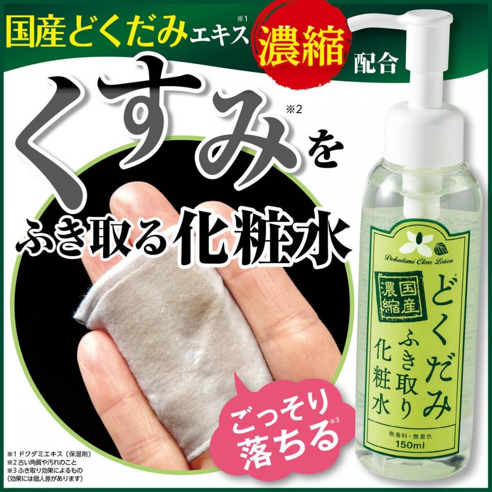 Doku Dami Dokkabi Facial Toner 150ml X 2 Bottles
