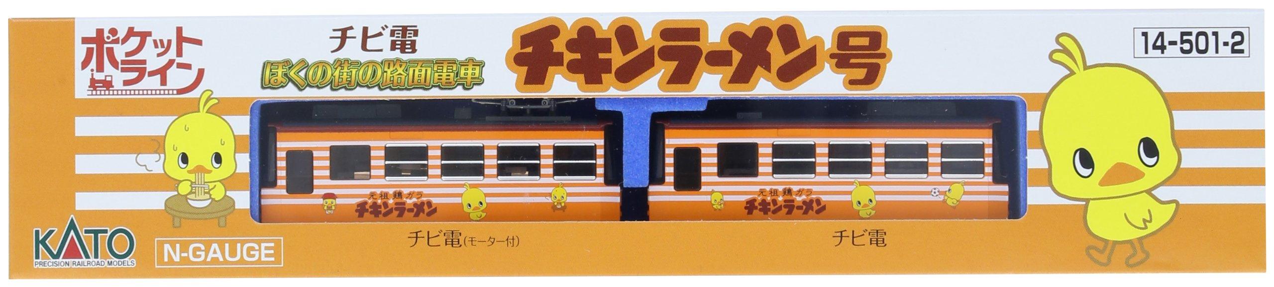 

KATO N Gauge Chibiden My Town Streetcar Chicken Ramen Model Train No. 14-501-2