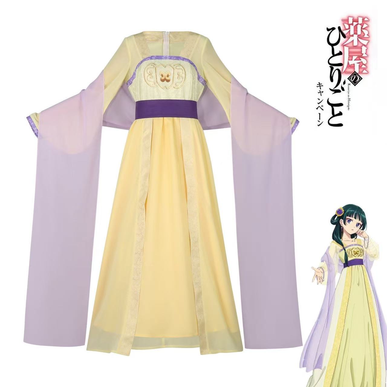 

The Apothecary Diaries MaoMao Yellow Dress Cosplay Costume XXL бежевий