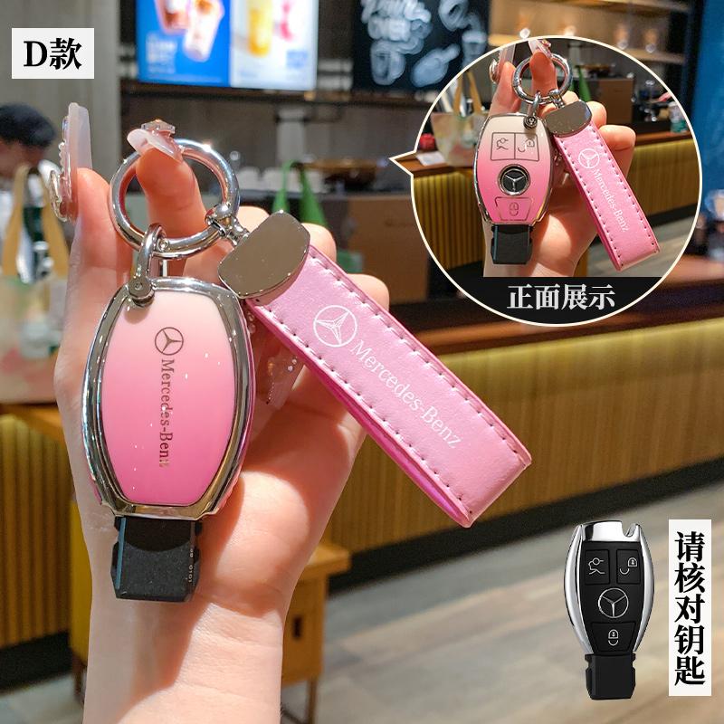 TPU Car Key Case Cover Shell For Mercedes Benz 2021 C S Class W223 W206 S350L S400L S450L S500L Protector keychain Accessories ZS4