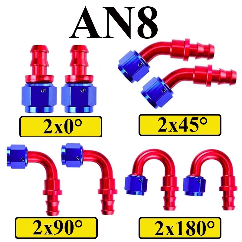 8Pcs AN4 AN6 AN8 AN10 AN12 Push-on Hose End Fittings Fuel Oil Cooler Hose Fitting 0 45 90 180 Degree Reusable Connection Adapter