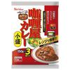 Curryya House Curry, Small Spicy, 150g X 3 Packets X 4 Packs [Microwaveable] [Ready-to-Eat] [Emergency Food]