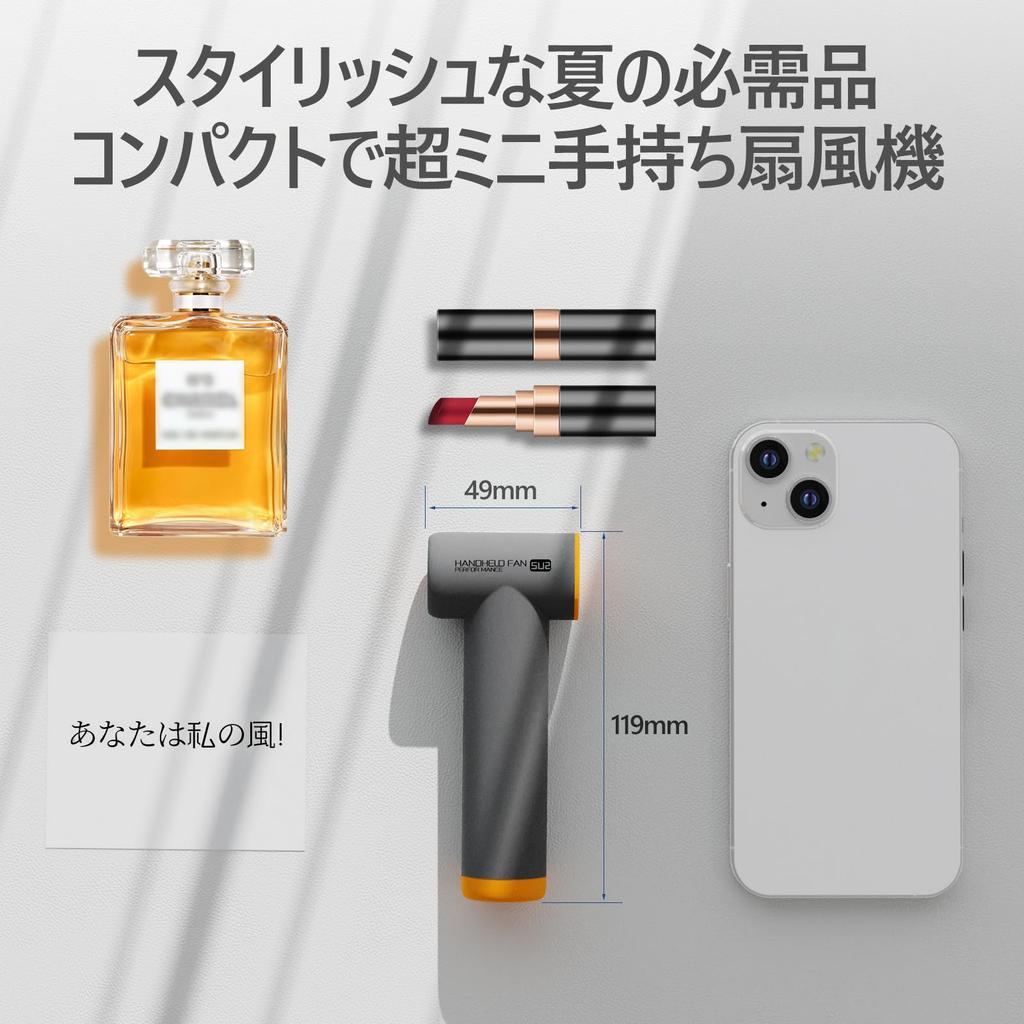 Portable Fan Smallest Super Mini Handy Handheld Mini RPM Turbo and Airflow USB Tabletop Heatstroke Perfect for Rush Fireworks and Day Japanese