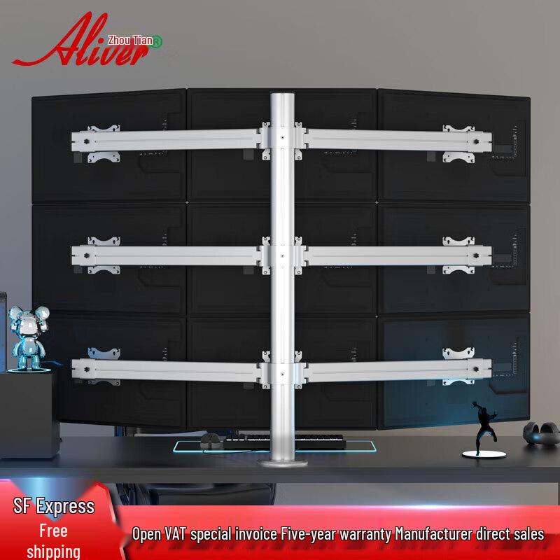 Aliver AL930 Triple-Layer 9-Monitor Grommet Desk Mount