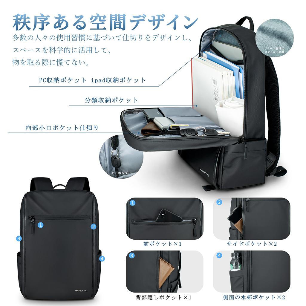 Business Backpack for Ultra PC Compatible with Full Water Stop Stain Shock Large Laptop High School Business Disaster Black [MANETTA] Backpack, Men,