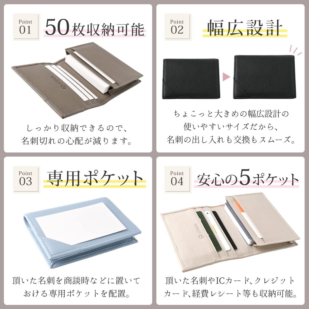 LICHOU Women's Leather Business Card Case [Supervised by a Leather Sommelier] Genuine Leather Large Capacity 50-Card Business Card Holder (5. Dark