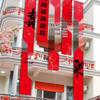 Large Double Happiness Calligraphy Banner Set for Wedding Decor