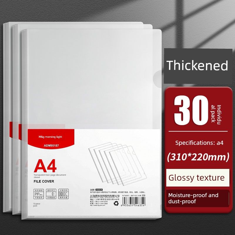 Folder 10/20/100 Single-Page File Single-Piece A4 Single-Page Folder Examination Paper Interlayer Student Transparent Frosted File Bag A4 Insert Bag