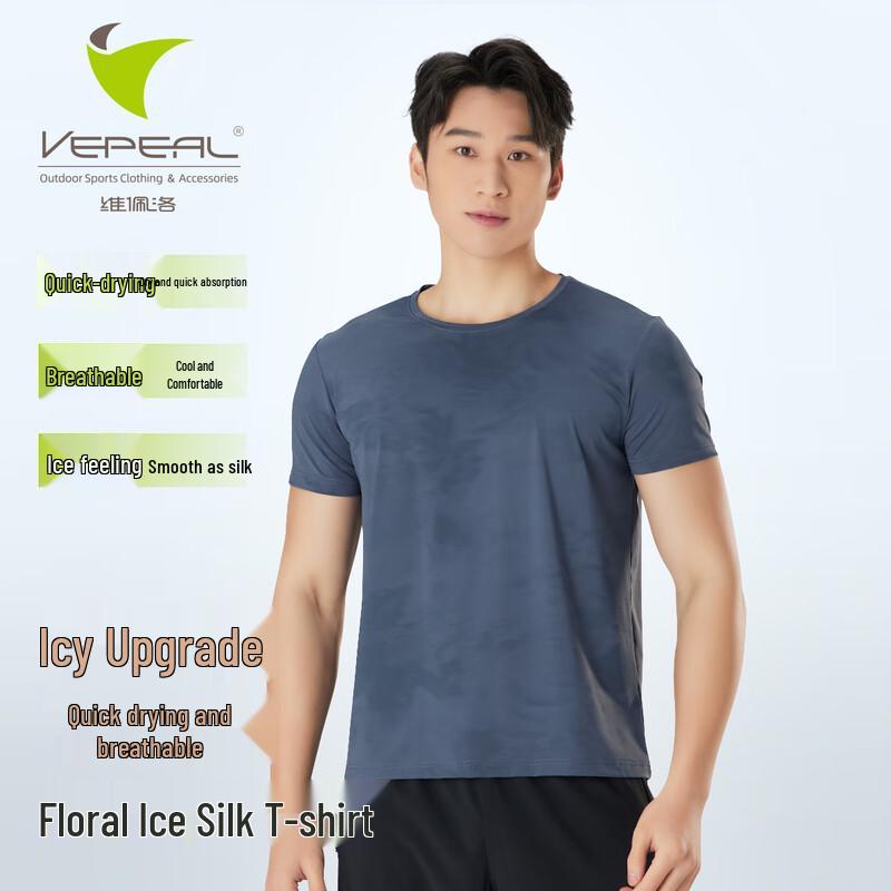 Vepeal Floral Ice Silk Couple Outdoor Short Sleeve T-Shirt XL