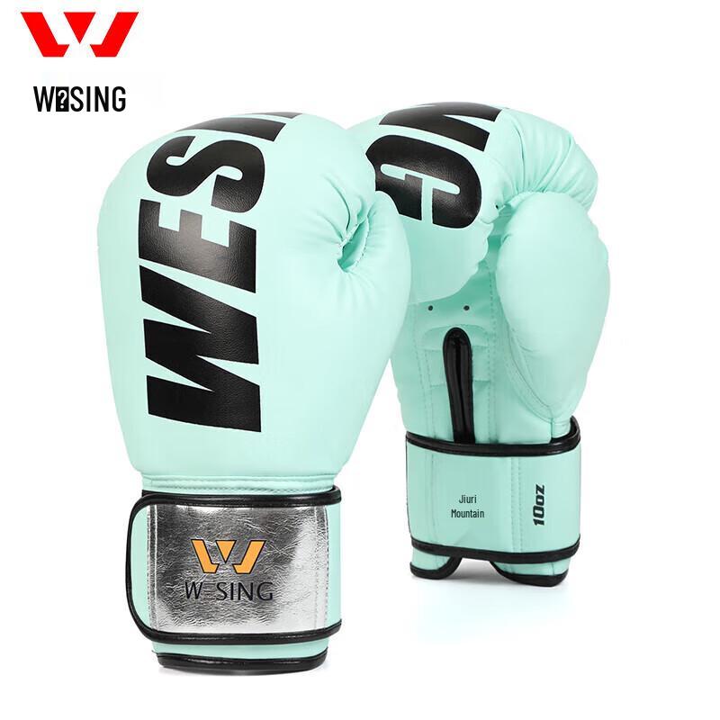 Jiuri Mountain Boxing Gloves