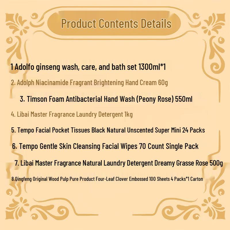 Adolph Complete Softening Personal Care & Household Gift Set