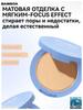 Concealing And Setting Powder,  Natural, And Long-lasting.