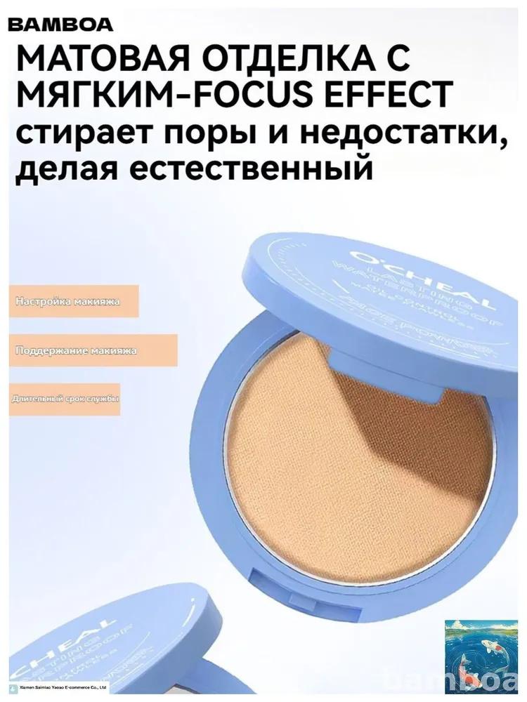 Concealing And Setting Powder,  Natural, And Long-lasting.