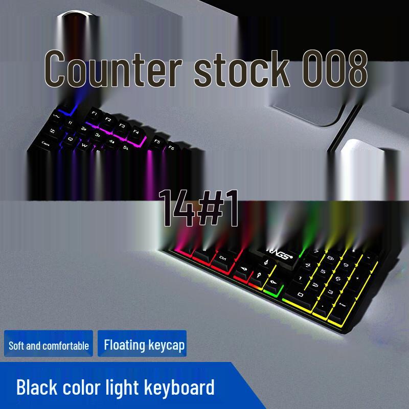 Youshi Wired Keyboard and Mouse Set