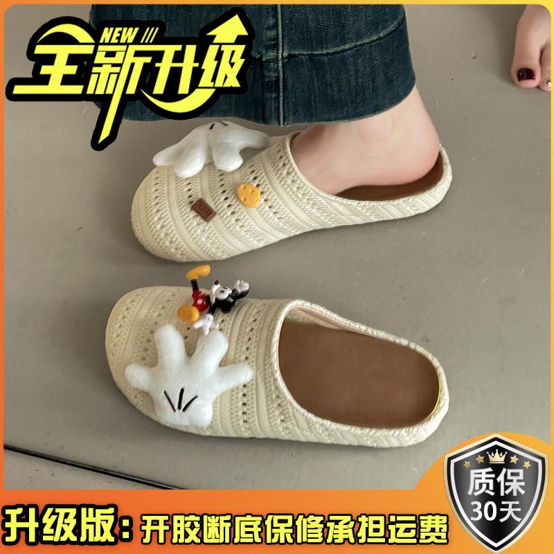 Sandali bassi casual retrò carini anime cartone animato Mickey Baotou drag moda estiva versatili da indossare pantofole fresche