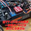 MRC Carbon Servo Support