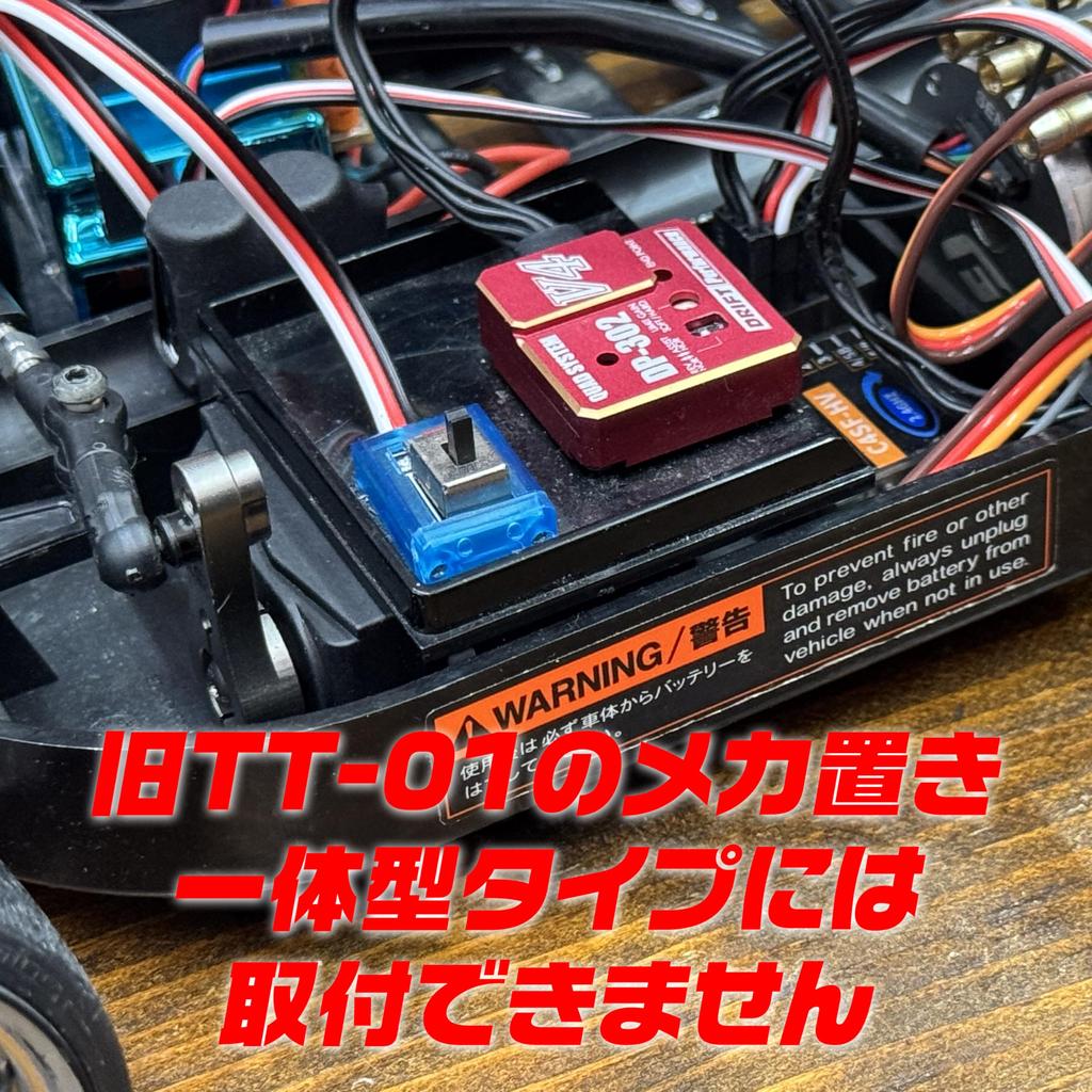 MRC Carbon Servo Support