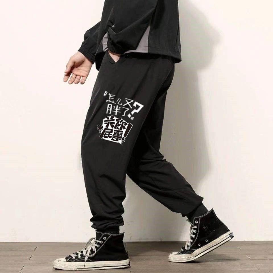 Men's Plus Size Summer Casual Black Harem Sports Pants - Loose, Trendy, Thin