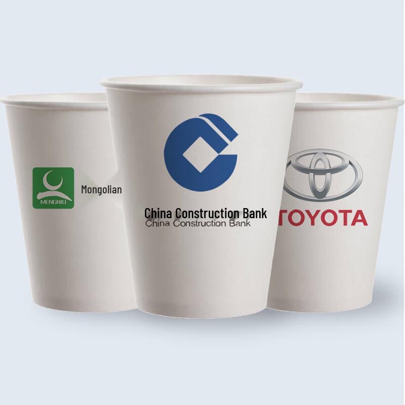 Papbei 9 Oz Disposable Paper Cups