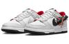 Nike Dunk Low Year Of The Dragon GS FZ5528-101