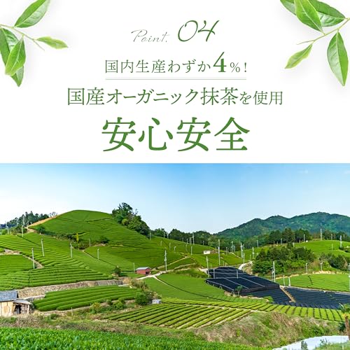 YAMASAN KYOTO UJI Organic Matcha Powder Sweets (80g x 3 bags) Domestic Pesticide-Free Additive-Free Suitable Baking