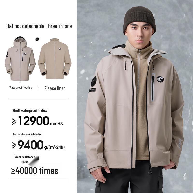 CAMEL Panda 3-in-1 Autumn/Winter Jacket XXL