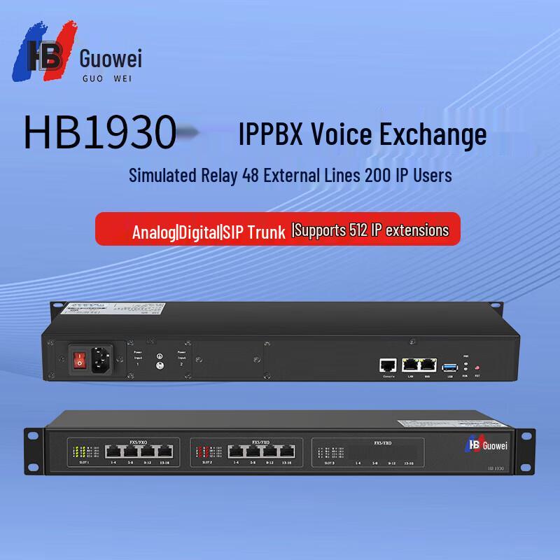

Guowei HB1930 IP PBX Telephone Exchange (CN version)