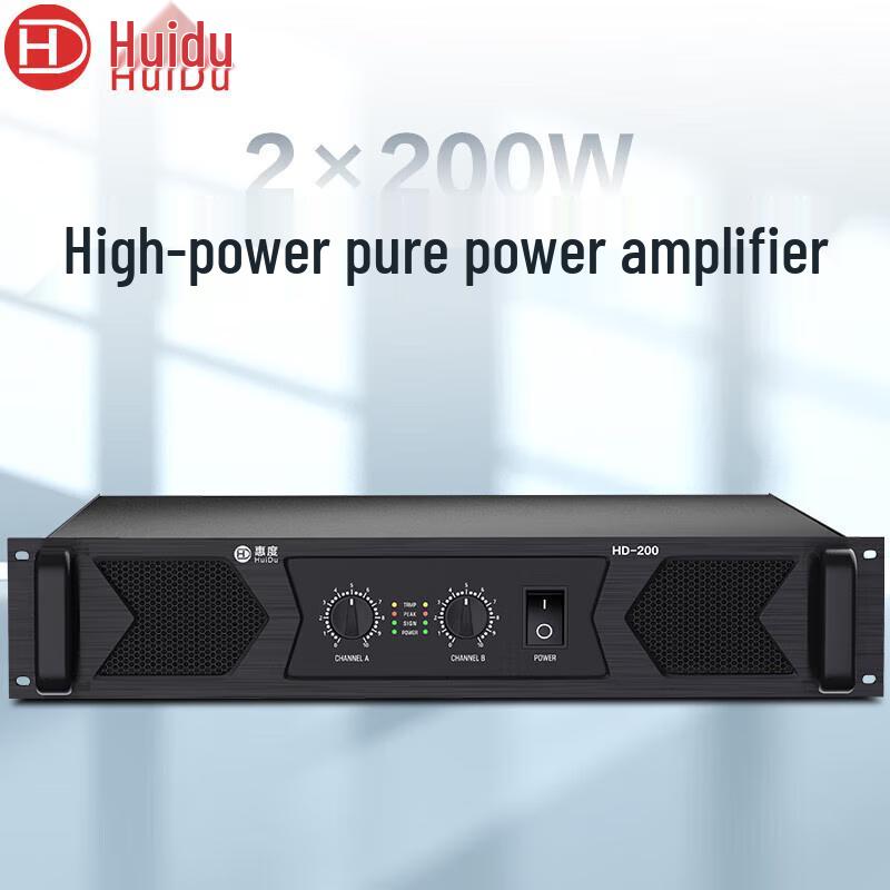 HuiDu Professional Dual-Channel Constant Impedance Power Amplifier (CN version)