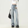 Visually Taller High-Waist Tummy-Control Wide-Leg Jeans for Petite Women - Slimming, Retro, Loose Fit