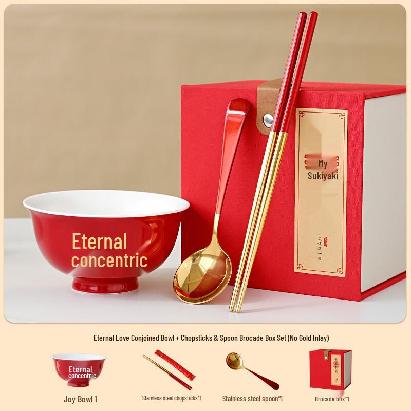 Ruhan Red Wedding Bowl Set