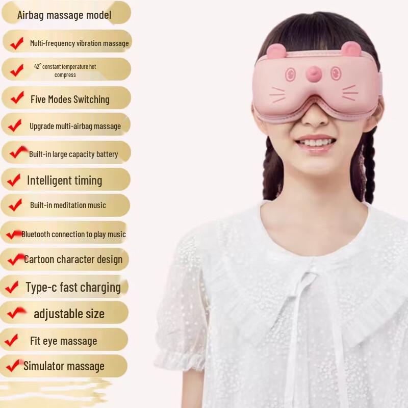 Oujiewang E6 Folding Children s Eye Massager