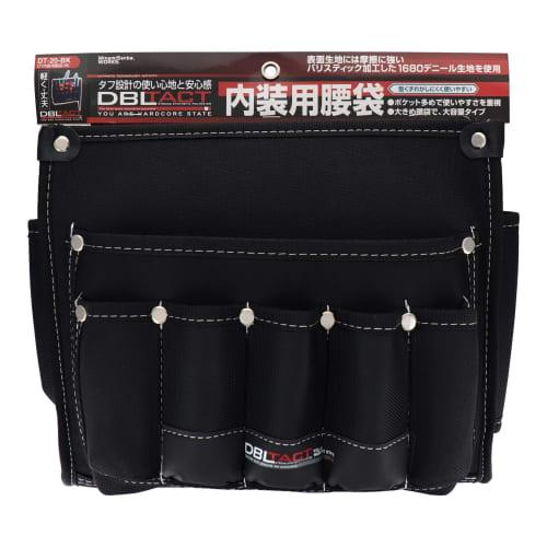 Sankyo Corporation DBLTACT Interior Waist Pouch, Black, DT-20-BK