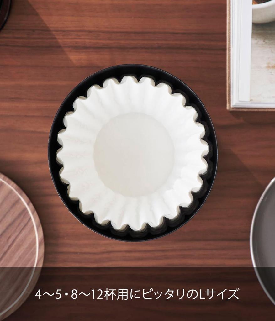 Yamazaki Jitsugyo Basket Type Coffee Paper Filter Case L Brown W17 X D17 X RIN Wave Filter Case Coffee Filter Case 4568 Approx. H13.5cm