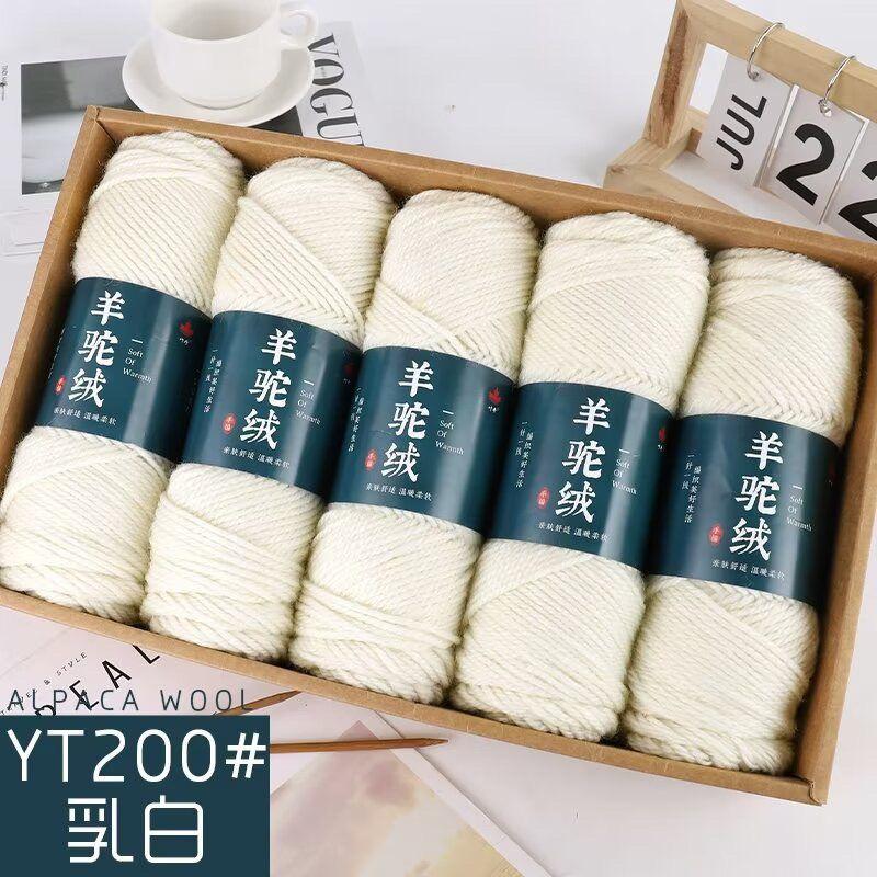 

500g/set Cashmere Alpaca Wool Yarn for Crochet Clothes Hats Gloves Medium Thick 3ply High-grade Hand Knitted Woolen Thread Puffy
