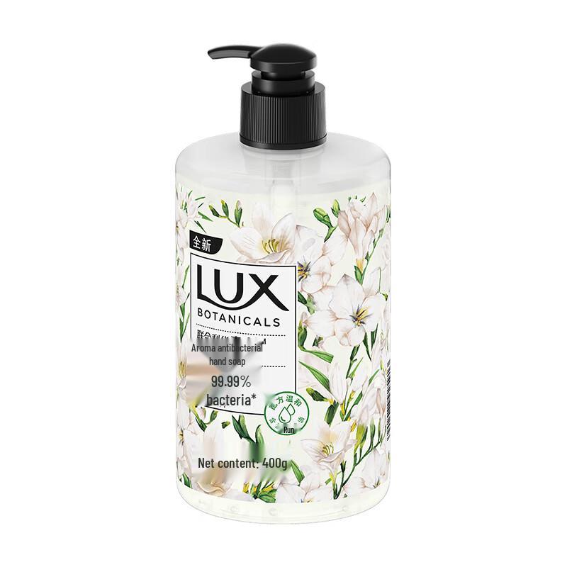 Lux Freesia Fragrance Hand Wash