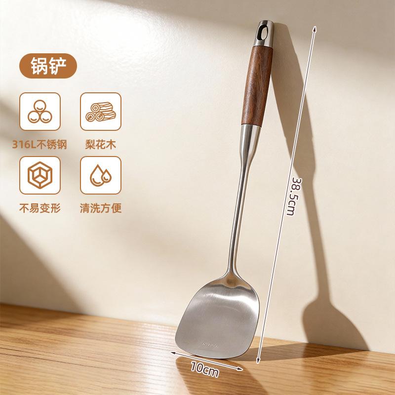 3L Stainless Steel Spatula Set Wooden Handle Thickened Stir-fry Spoon Soup Spoon Colander Kitchen Utensils Household Stir-fry Spoon Frying Spatula