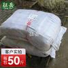 Zhengyue Multi-purpose Absorbent Wiping Cloth