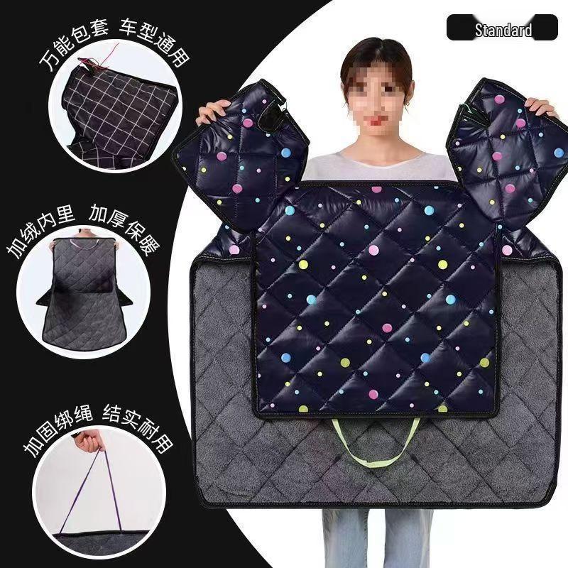 Windproof and Waterproof Winter Quilt for Yadea Aima Electric Vehicles: Thickened, Velvet-Lined Protection for Electric Bikes and Motorcycles.