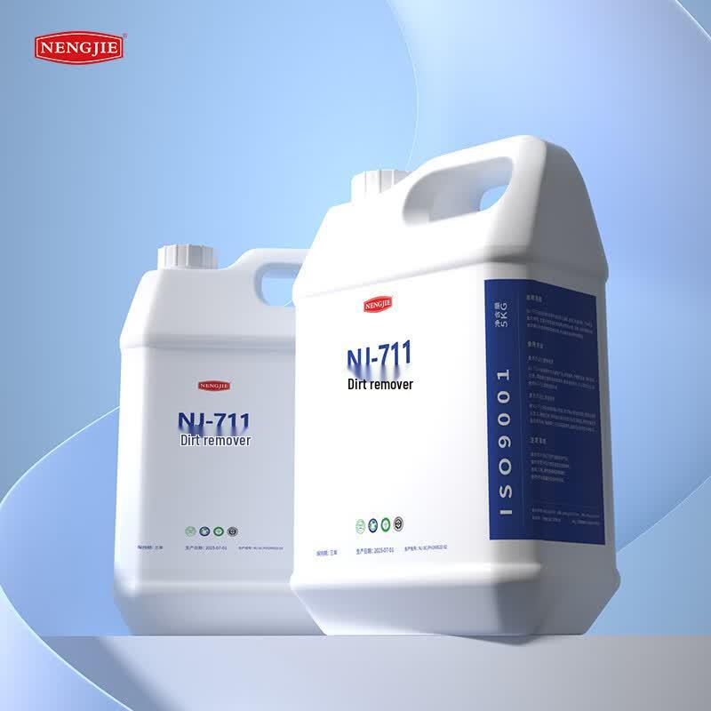 NENGJIE NJ-711 Multi-purpose Stain Remover